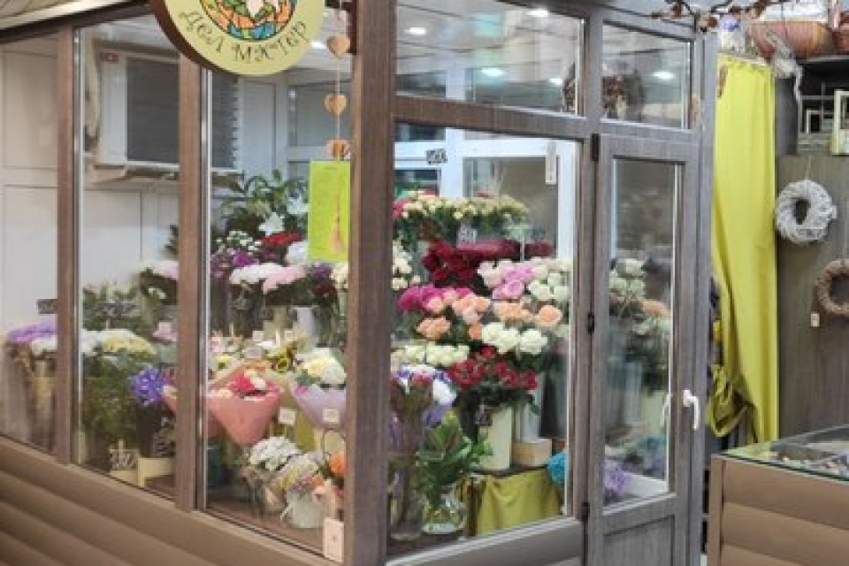 Наш магазин