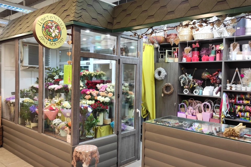 Наш магазин