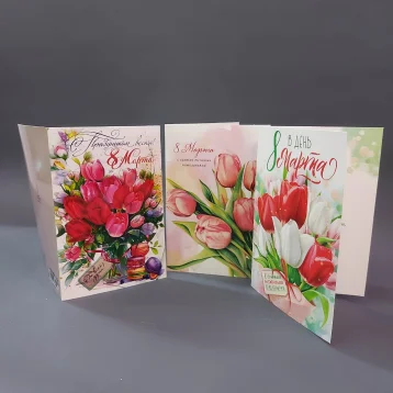 Открытка «С 8 марта»