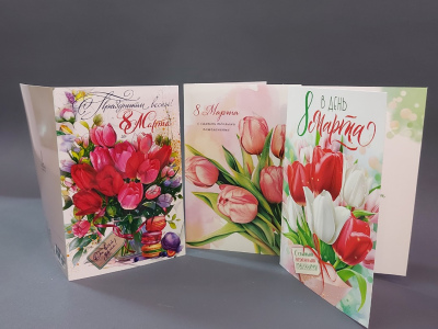 Открытка «С 8 марта»