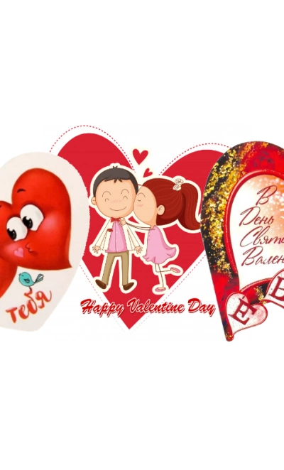 Открытка «Валентинка»