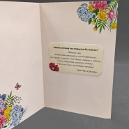 Открытка &laquo;Подарочная&raquo; без надписи  1