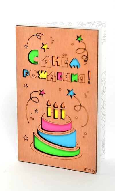 Открытка «С днем рождения» торт