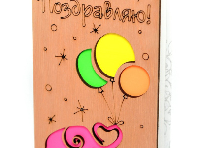 Открытка «Поздравляю» слоник