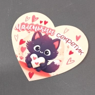 Открытка сердце &laquo;ты нравишься мне&raquo;  0