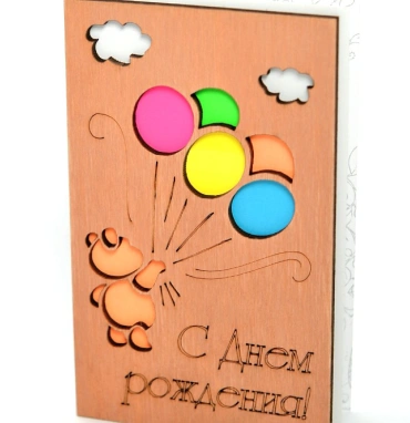 Открытка «С днем рождения» мишка