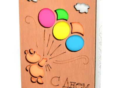 Открытка «С днем рождения» мишка