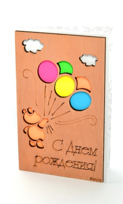 Открытка «С днем рождения» мишка