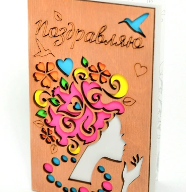 Открытка «Поздравляю» девушка