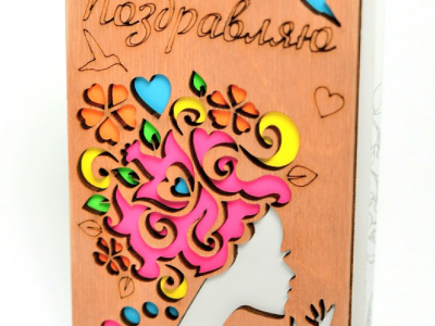 Открытка «Поздравляю» девушка