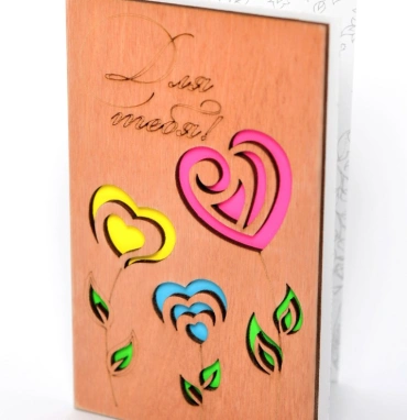 Открытка «Для тебя»