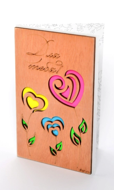 Открытка «Для тебя»