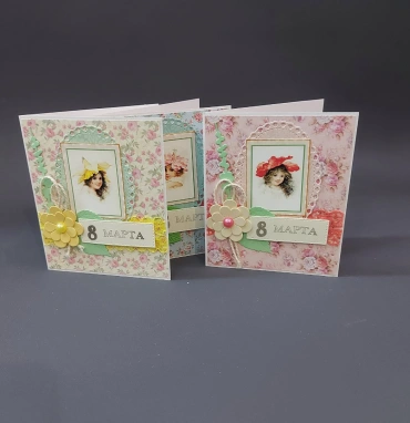 Открытка на 8 марта