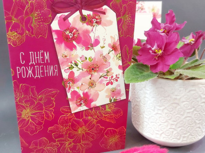 Открытка на день рождение «Сакура»
