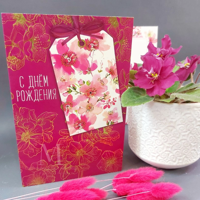 Открытка на день рождение &laquo;Сакура&raquo;