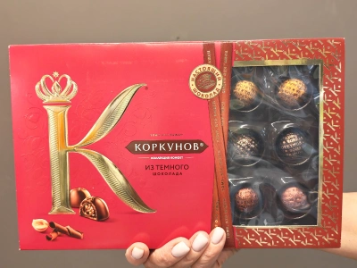 Конфеты «Коркунов»