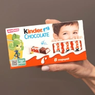 Шоколад &laquo;Киндер&raquo;. 0