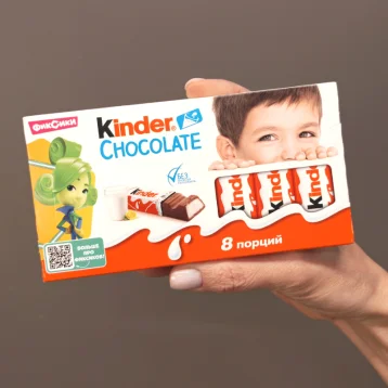 Шоколад «Киндер».