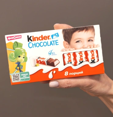 Шоколад «Киндер».
