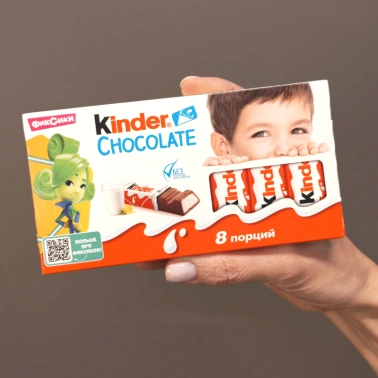 Шоколад «Киндер».