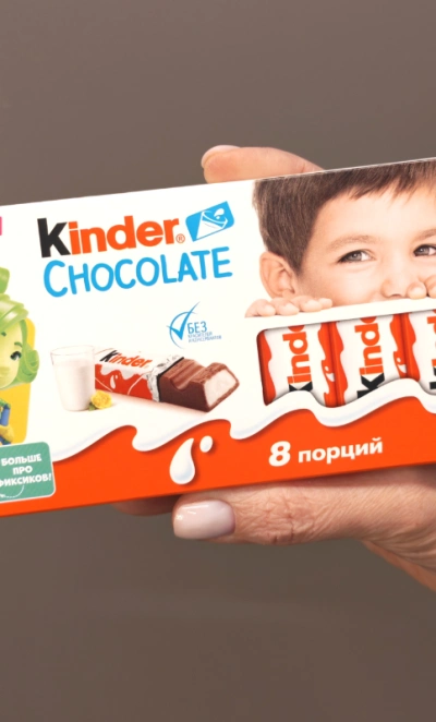 Шоколад «Киндер».
