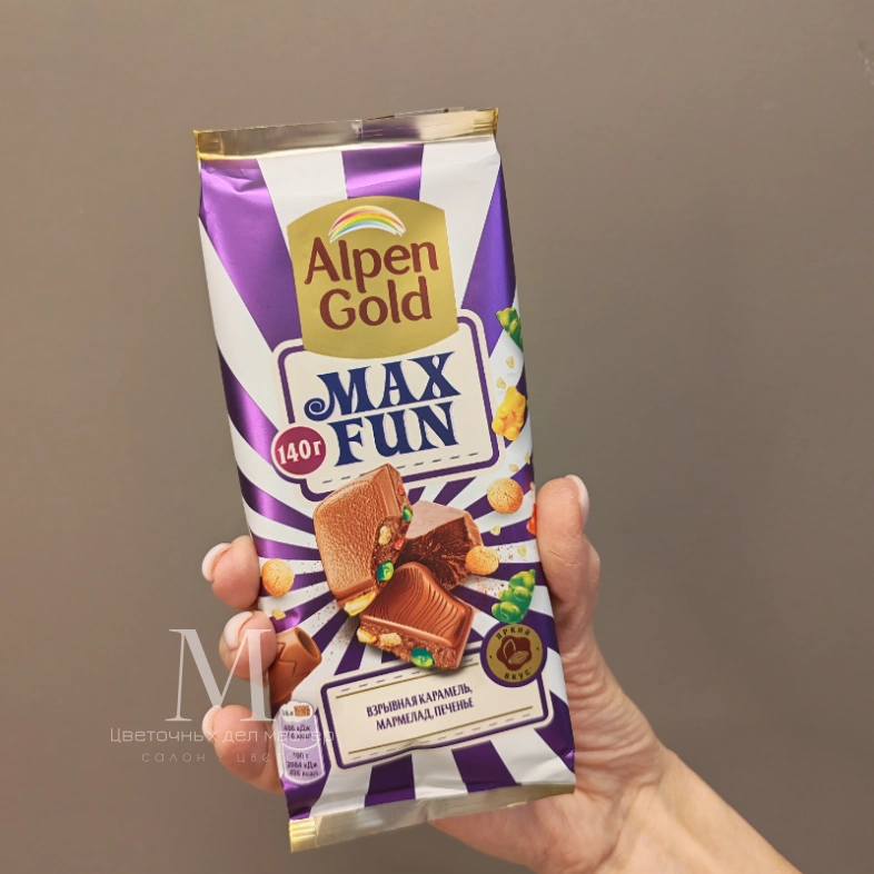 Шоколад &laquo;MAX FUN&raquo;