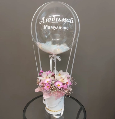 Композиция «Воздушное пожелание»