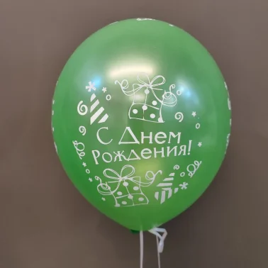 Шар зелёный «С днём рождения»