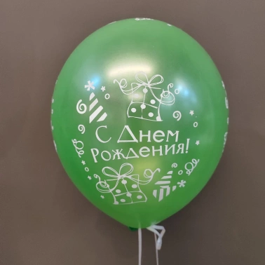 Шар зелёный «С днём рождения»