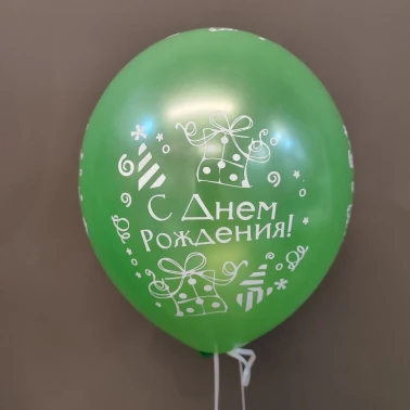 Шар зелёный «С днём рождения»
