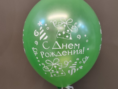Шар зелёный «С днём рождения»