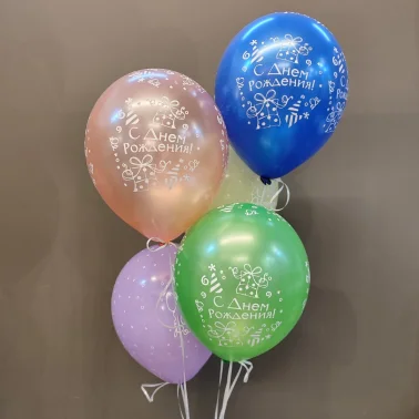 Набор шариков «С днём рождения»
