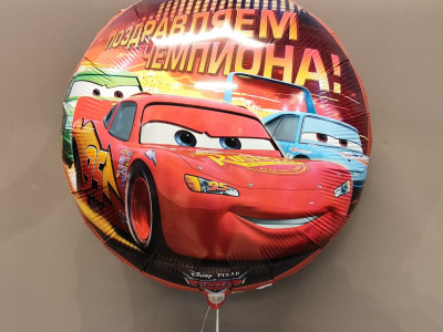 Шар «Поздравляем чемпиона»