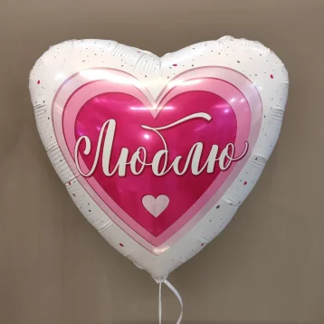 Шар в форме сердца «Люблю»