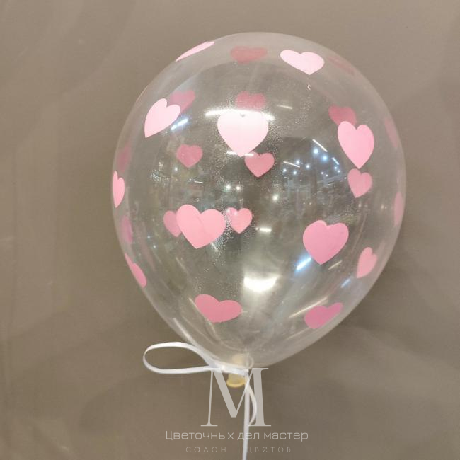 Шарик «С сердечками» прозрачный от интернет-магазина «Цветочных дел Мастер»