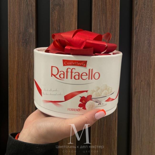 Конфеты «Рафаэлло» 200г. от интернет-магазина «Цветочных дел Мастер»