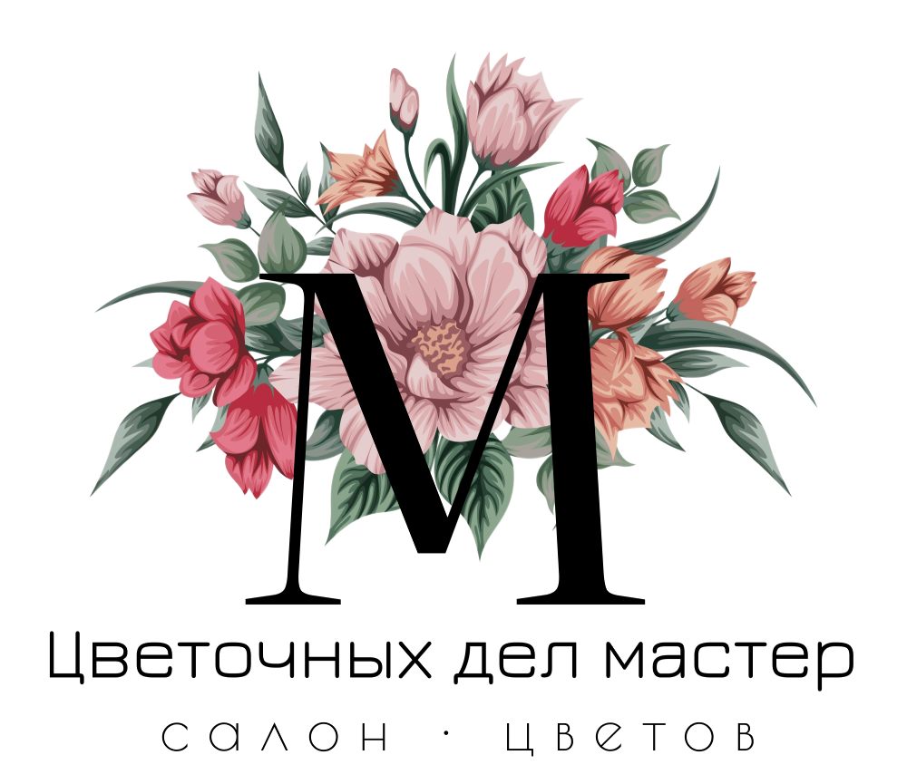 Цветочных дел мастер