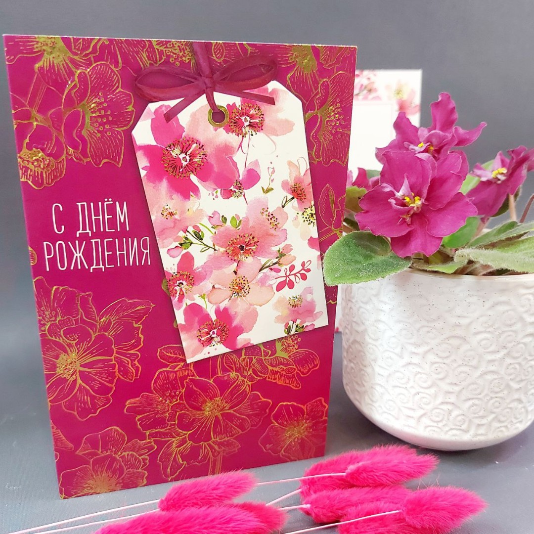 Открытка на день рождение «Сакура»