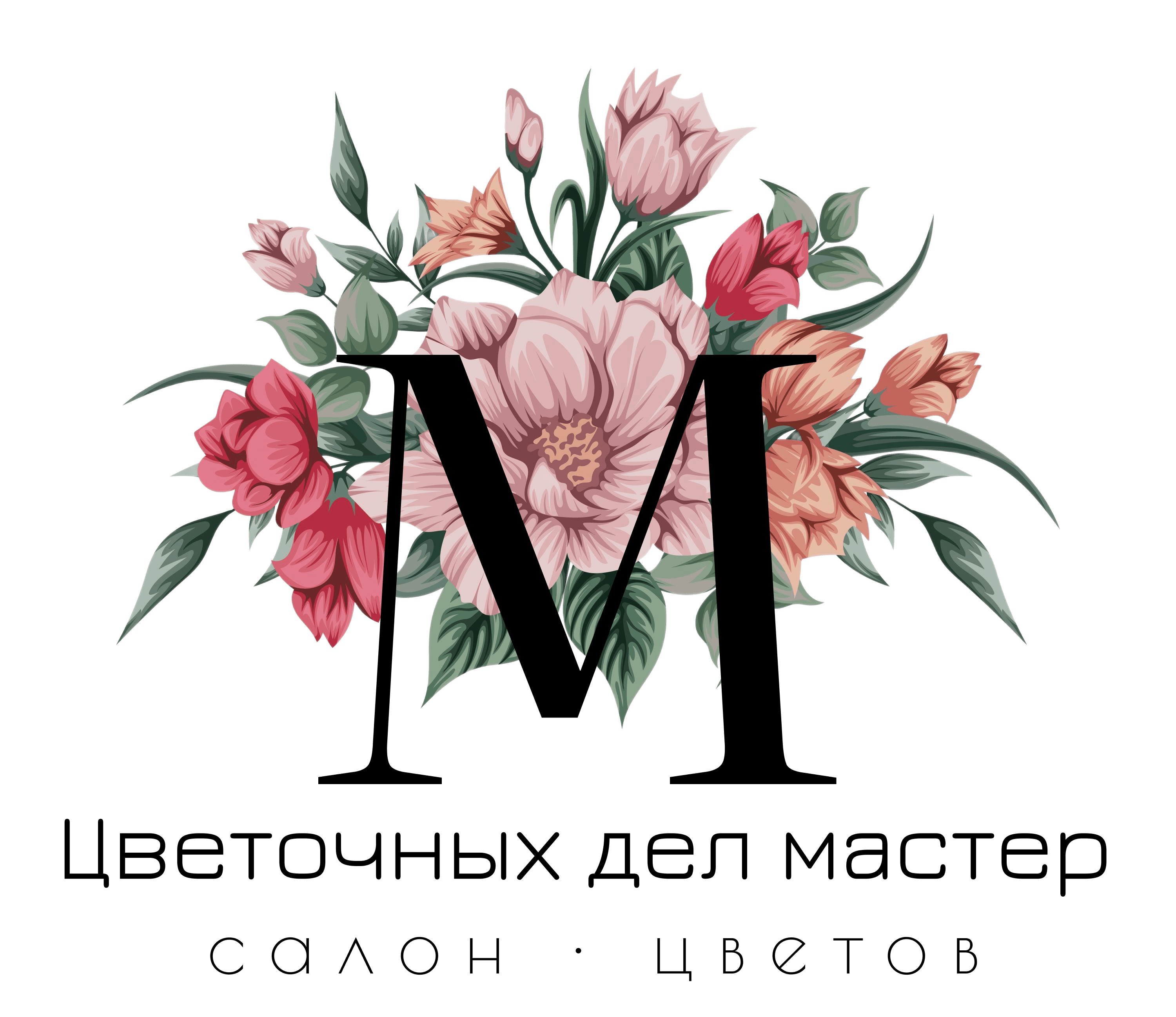 Цветочных дел Мастер в Красноярске